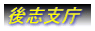 ��u�x��