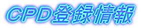 �b�o�c�o�^���