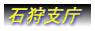 �Ύ�x��