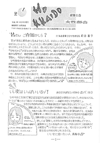 No. 1