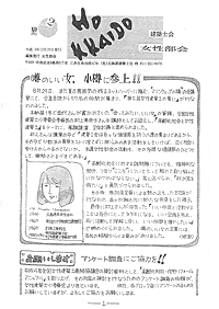 No. 2