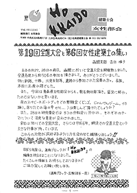 No. 4