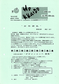 No. 5