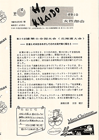 No. 6