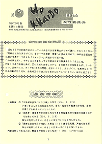 No. 7
