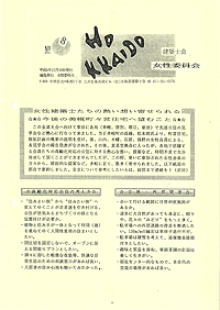 No. 8