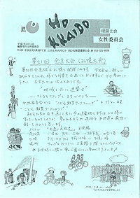 No. 9