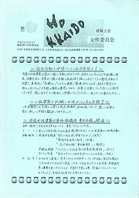 No. 10