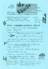 No. 11