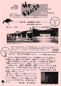 No. 12