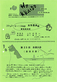 No. 13