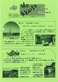 No. 14