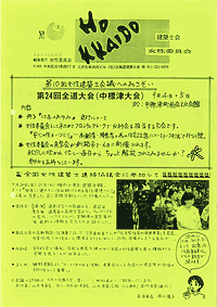 No. 15