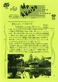 No. 16