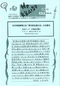 No. 17