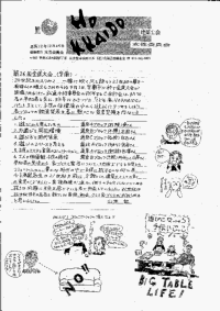 No. 20