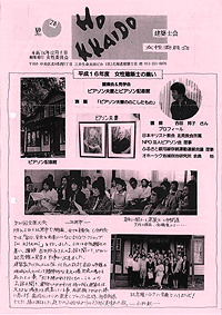 No. 28