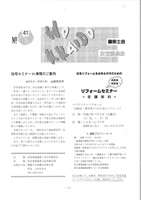 No. 41