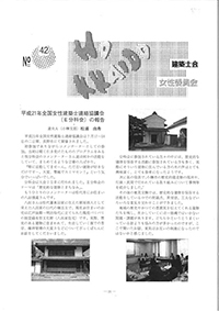No. 42