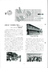 No. 46