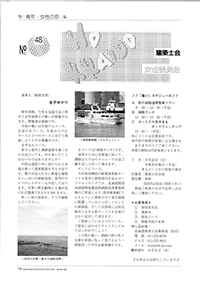 No. 48