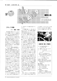 No. 49