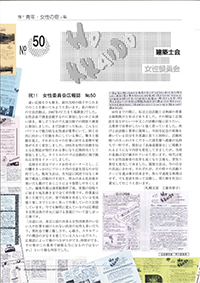 No. 50
