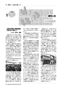 No. 53
