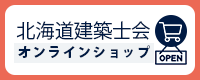 オンラインショップ